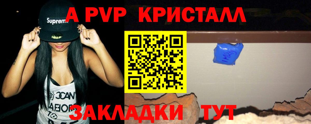 А ПВП СК Назрань