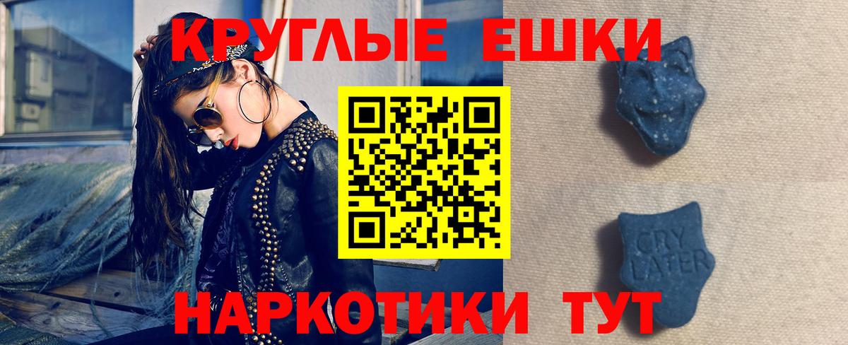 Кокаин  Гашиш  ГАШИШ  Конопля  Вход с VPN  Назрань  МЕФ  