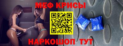 а пвп мука Гусиноозёрск