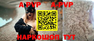 бутик Дубна