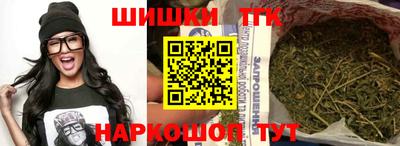каннабис Шебекино