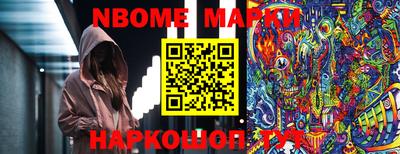 а пвп мука Гусиноозёрск