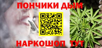 бутик Дубна