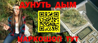 а пвп мука Гусиноозёрск