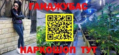 а пвп мука Гусиноозёрск