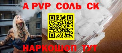 а пвп мука Гусиноозёрск