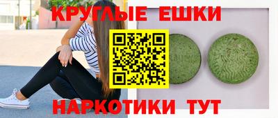 а пвп мука Гусиноозёрск