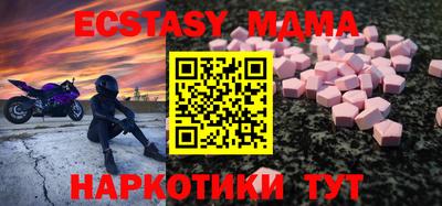 скорость mdpv Шахты