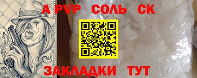 прущая мука Донской