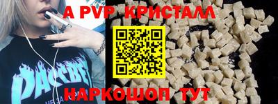 дурь Гусь-Хрустальный