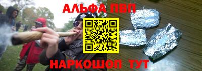 apvp Гусев