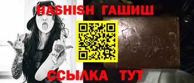 дурь Гусь-Хрустальный