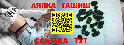 apvp Гусев