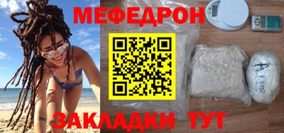 прущая мука Донской