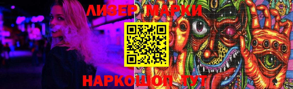 LSD-25 экстази ecstasy  Вход с VPN  LSD-25 экстази кислота  Назрань 