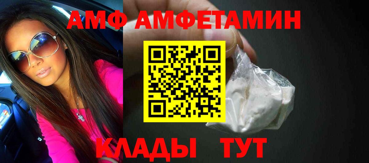 МЕТАМФЕТАМИН  МЕТАМФЕТАМИН кристалл  Назрань  Вход с VPN  МЕТАМФЕТАМИН кристалл 