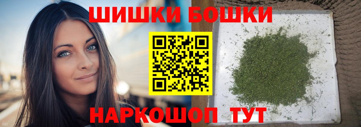 Конопля семена Назрань