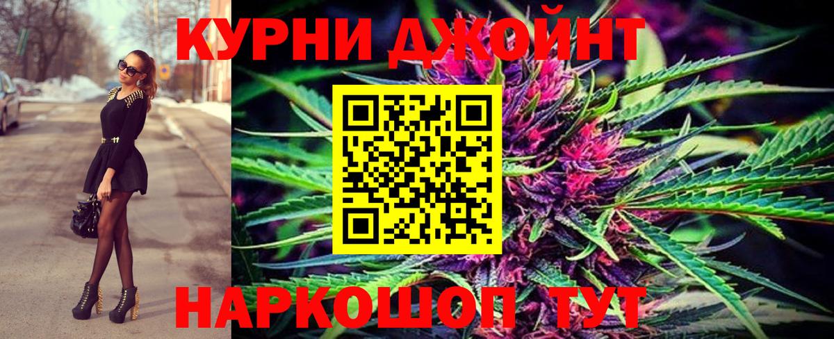 Alpha-PVP Назрань